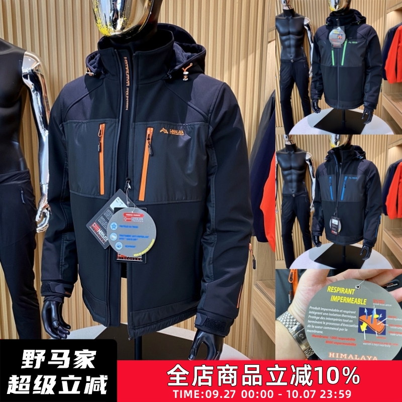 高端加绒加厚压胶软壳冲锋棉衣