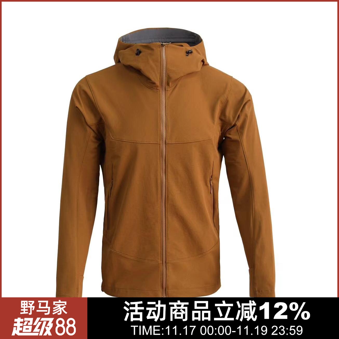 运动徒步情侣纯色连帽夹克