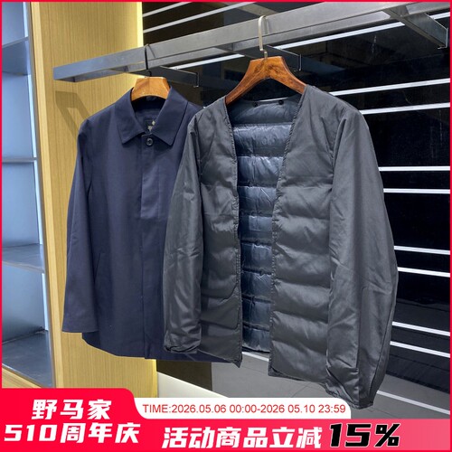 防风透气90白鹅绒秋冬男士羽绒服