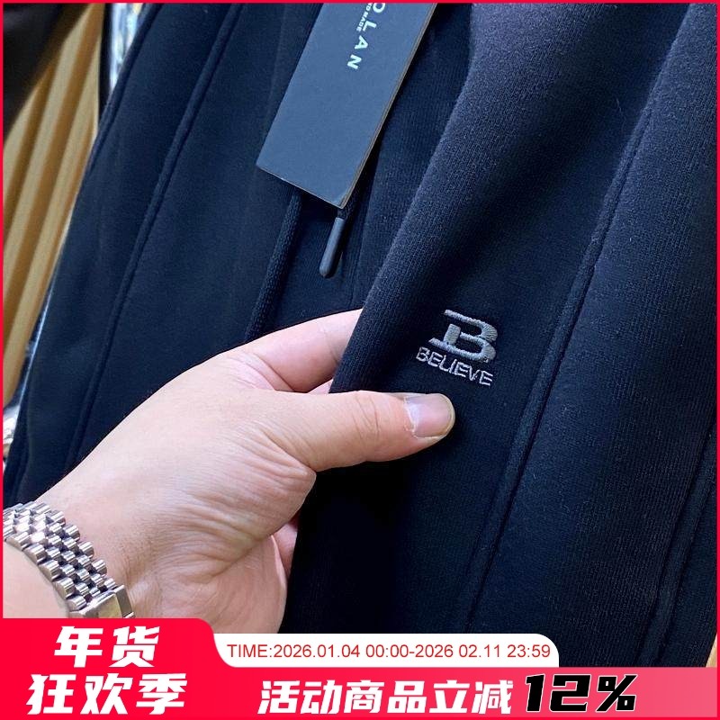 440G复合绒刺绣！男士冬季简约百搭加绒加厚休闲运动保暖卫裤长裤,男装,卫裤,淘宝优惠券,粉丝福利购,淘宝优惠卷