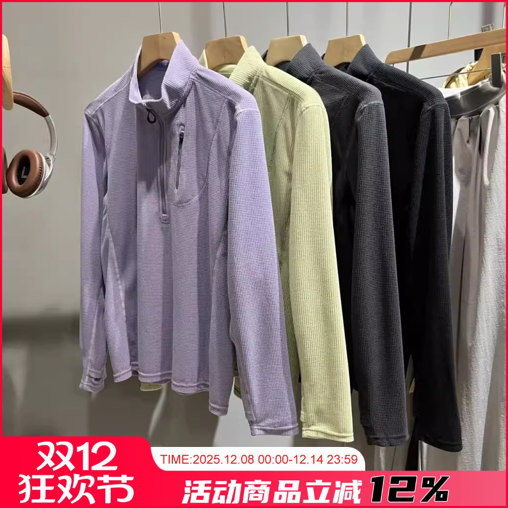 骑行系列男女情侣半拉链速干抓绒