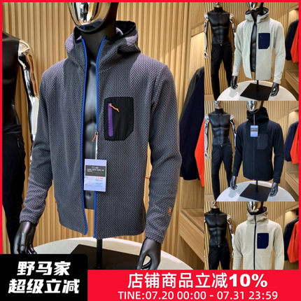 压轴主推！锁温抓绒衣！秋冬男女户外透气亲肤保暖卫衣连帽开衫潮