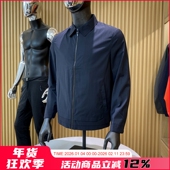 Super140S 春季 男士 意奢高端 新款 商务百搭翻领外套潮