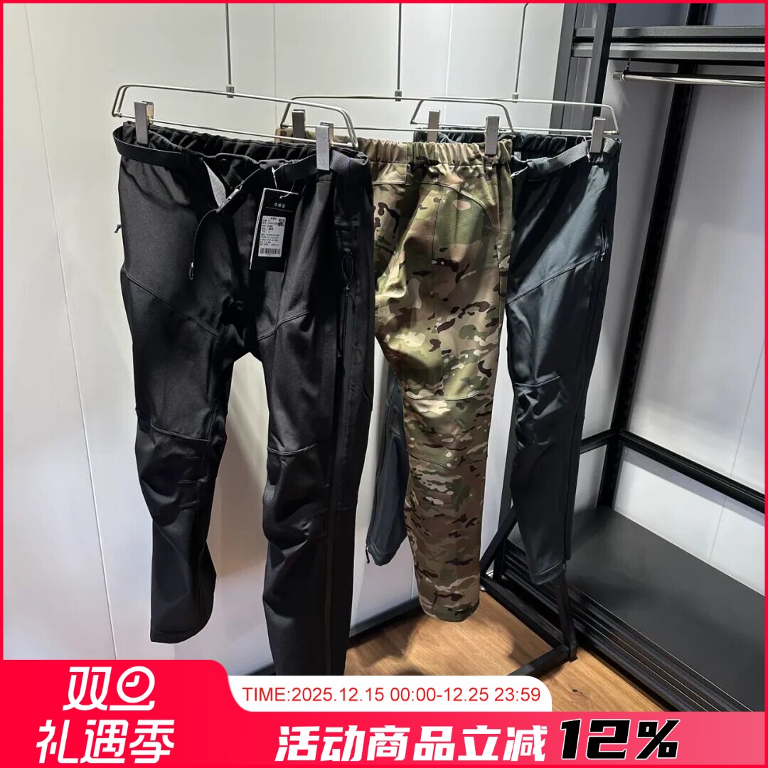 户外登山滑雪硬壳冲锋裤迷彩长裤