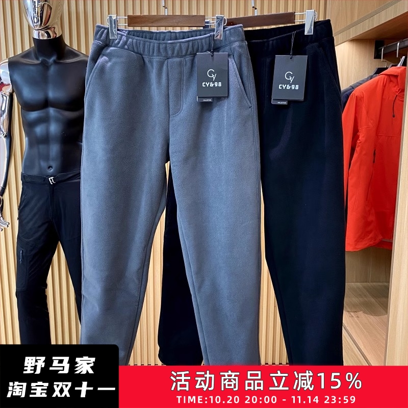 走欧美订单!巨厚实!冬季新品男士双层加厚摇粒绒休闲运动卫裤潮