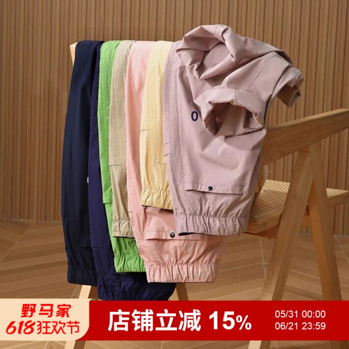 设计师线！春季新品女士百搭休闲裤 宽松显瘦直筒九分哈伦萝卜裤
