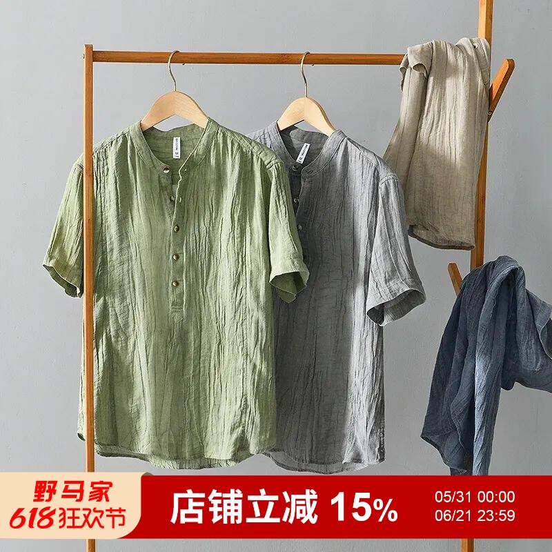 设计师线！走商场订单！夏季新品男士薄款立领压皱天丝苎麻短袖潮