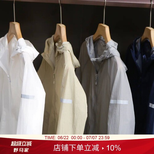 夏速干凉感防晒皮肤衣外套男