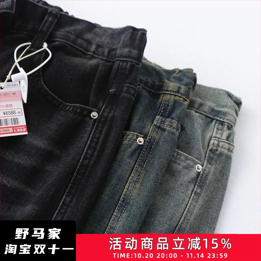 时尚做旧直筒宽松长裤牛仔裤男