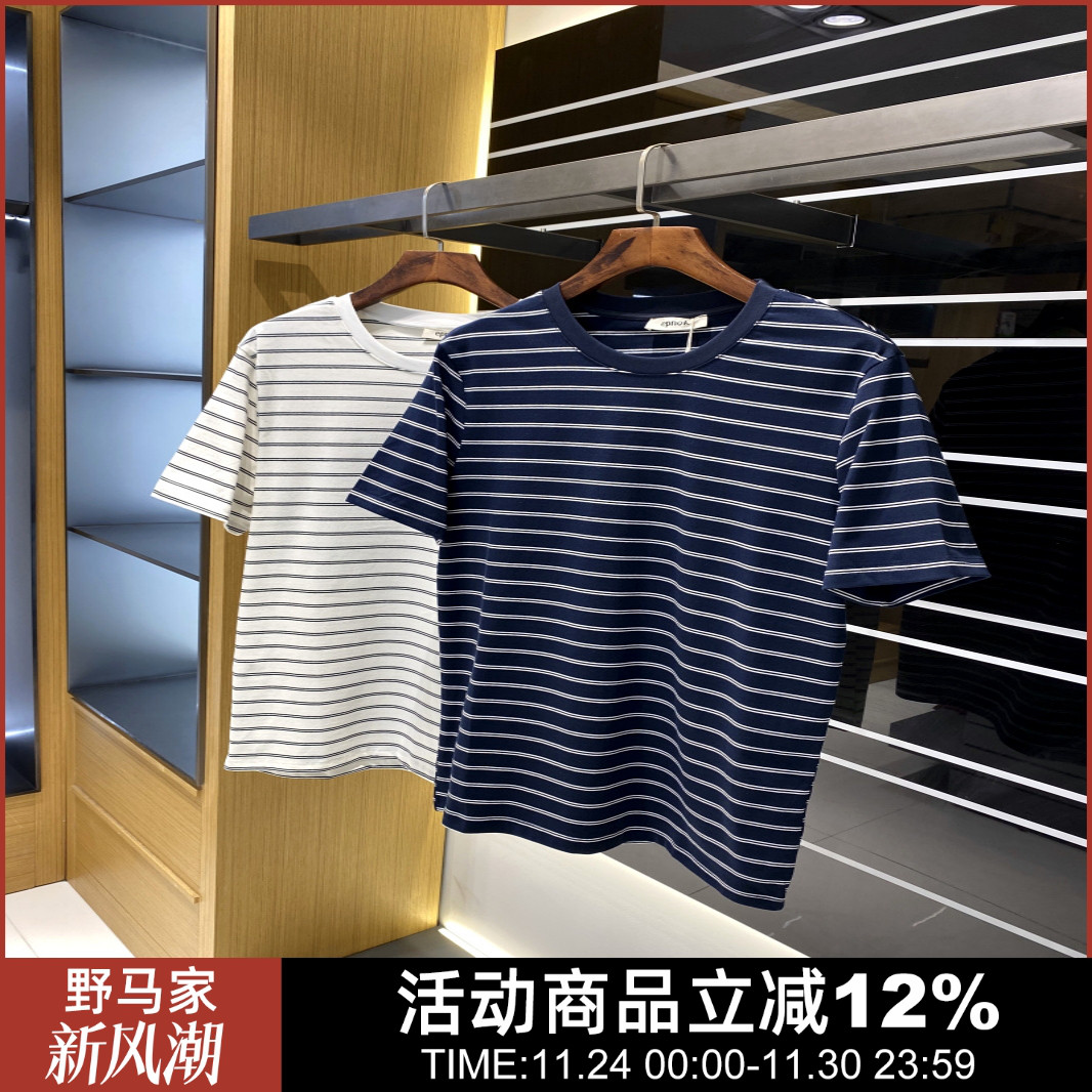 晶典条纹T恤！夏季新款男士圆领短袖T恤色织海魂衫潮情侣上衣体恤