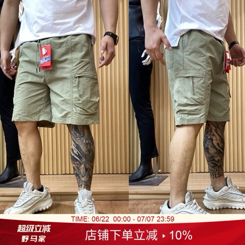 户外山系男夏季轻薄速干透气短裤