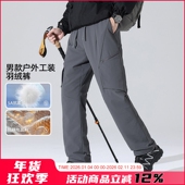 羽绒裤 平替牛货 型JUE了 立体裁剪秋冬保暖户外工装 一条过冬 裤