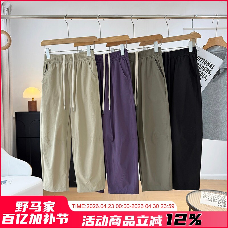 ODM公司单！男女情侣款户外山系时尚松紧腰宽松休闲阔腿九分裤潮