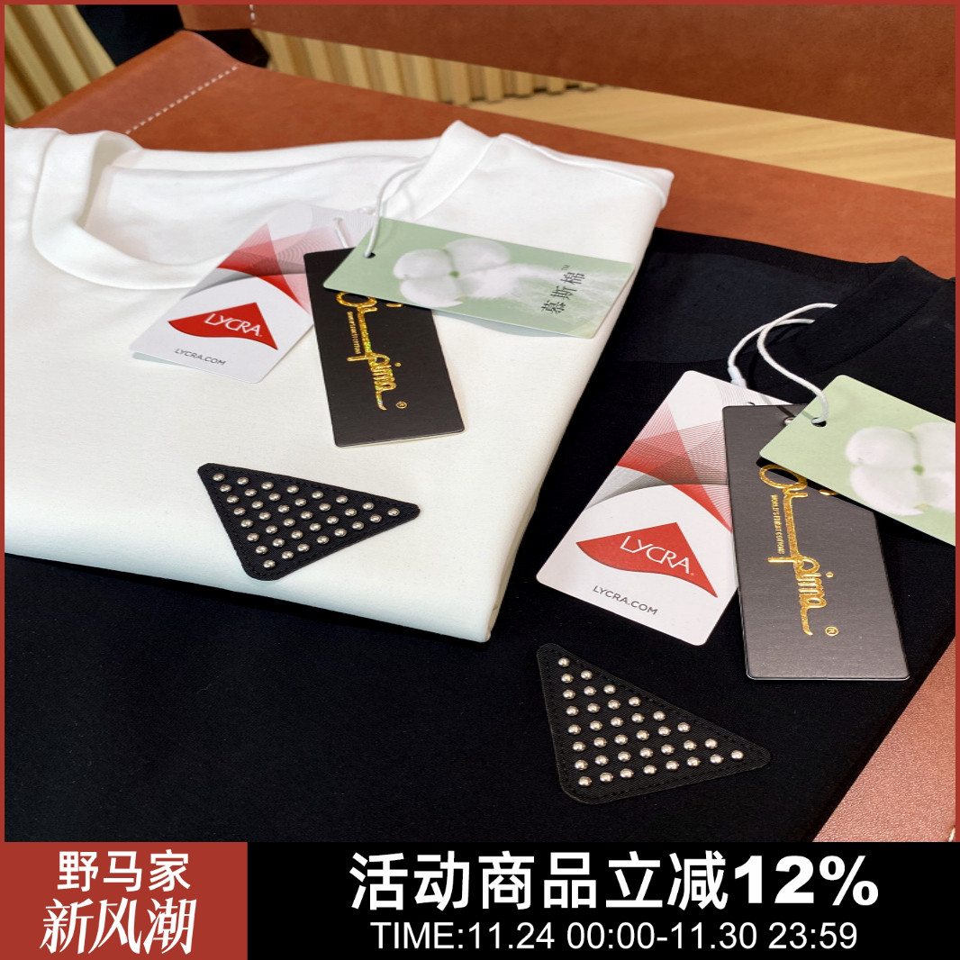 Supima夏季高端圆领短袖打底T恤