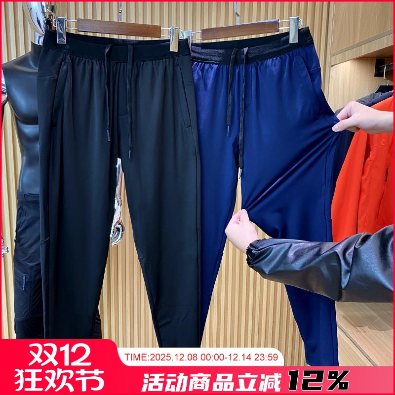 速干贴肤修身束脚弹力紧身长裤