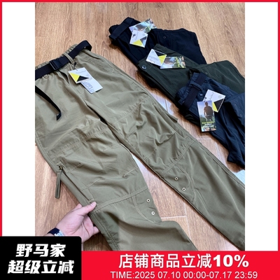 德国精工速干休闲软壳登山冲锋裤