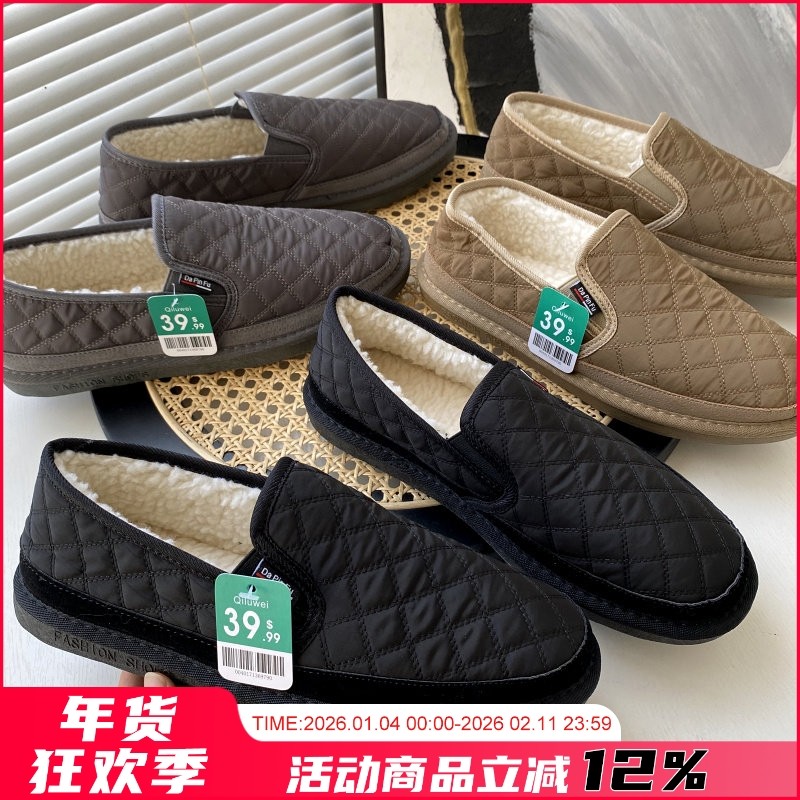 毒家私渠订单！39刀！冬季内里加绒保暖户外轻便套脚男鞋休闲鞋潮,流行男鞋,时尚休闲鞋,淘宝优惠券,粉丝福利购,淘宝优惠卷