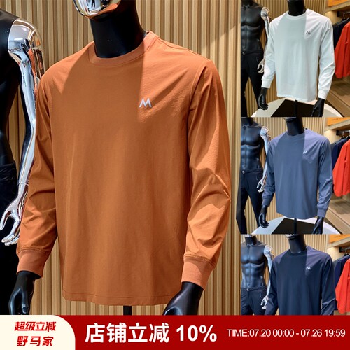 宽松卫衣套头衫山系户外