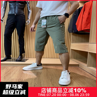 巨舒服 新品 专业户外级 24夏季 潮 男士 冰丝速干弹力运动七分短裤