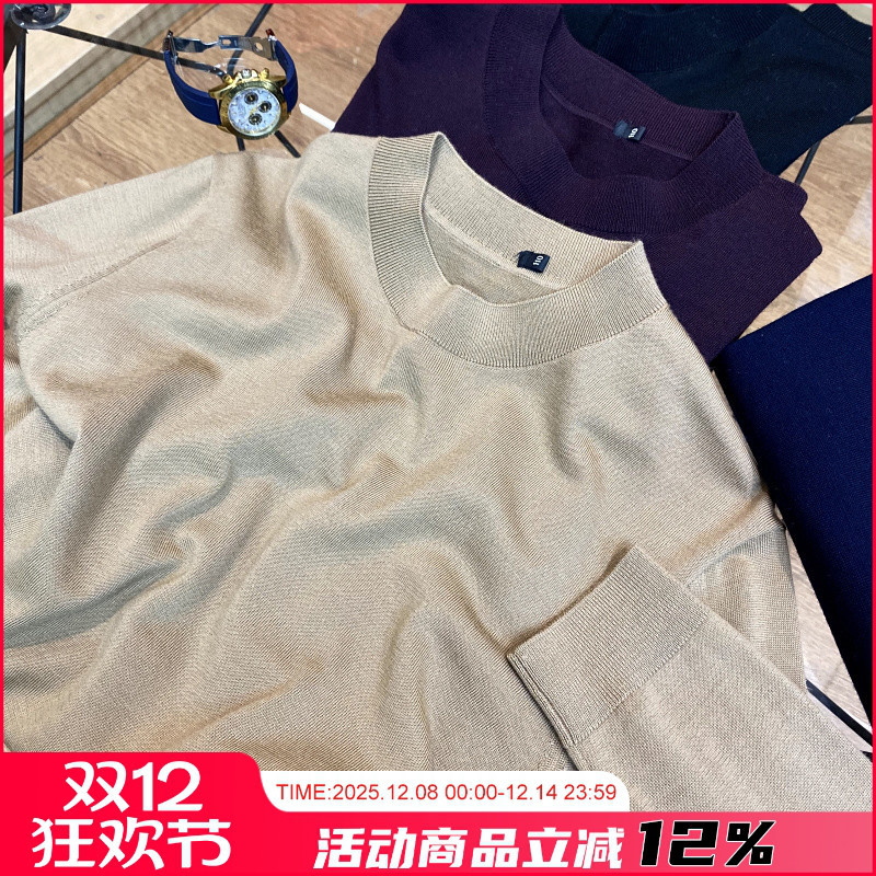 丝光！100绵羊毛！男士毛衣