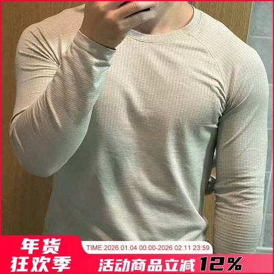 无缝一体工艺男户外长袖打底T恤