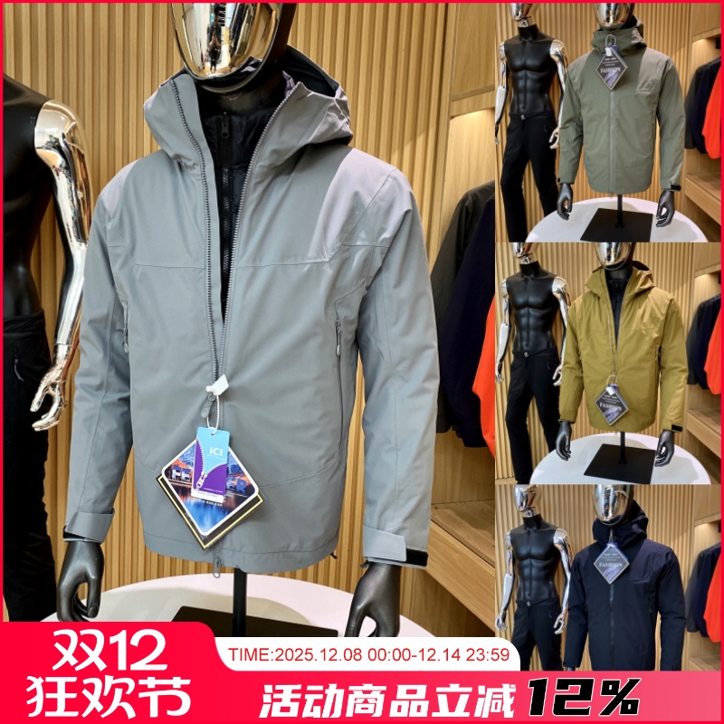 冬季男士高端冲锋衣羽绒服潮