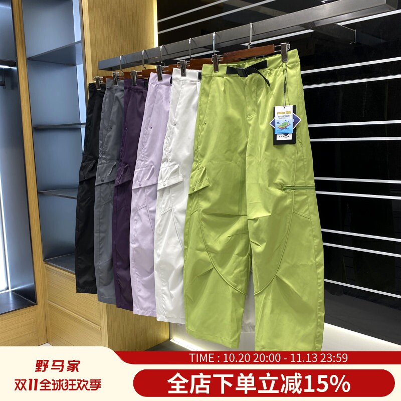 彩壳山系户外】防风防泼水！春季男情侣款立裁休闲软壳弯刀工装裤