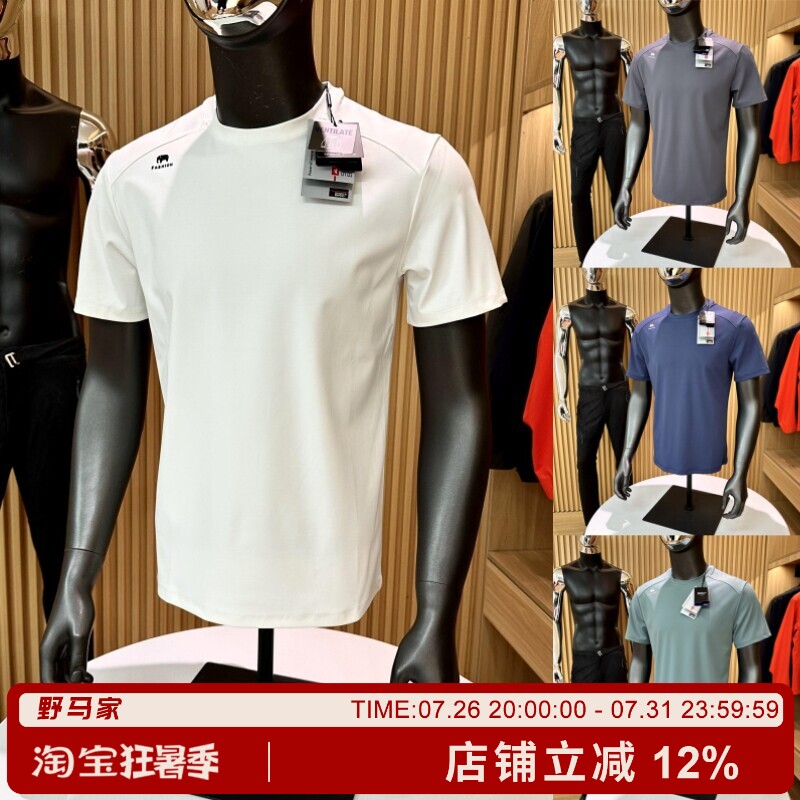 爆爽体验！3D立体裁剪！轻量透气高弹力夏季高端男士百搭短袖T恤