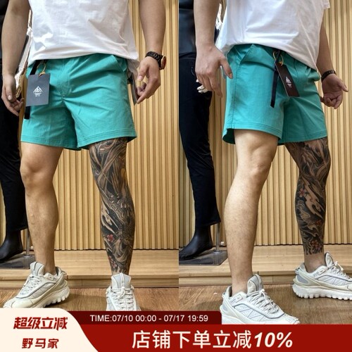 山系机能凉感防晒速干工装短裤
