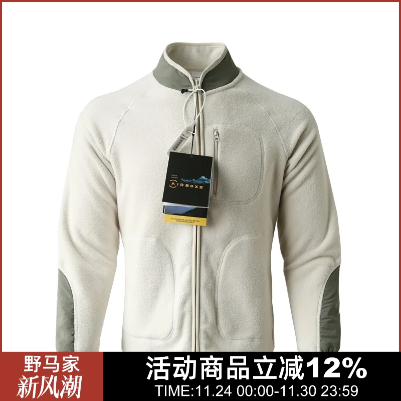 重磅撞色微阔设计双面摇粒绒外套