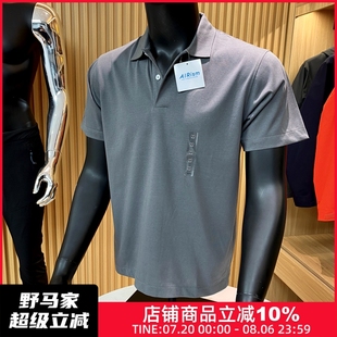 短袖 野马家式 速干透气简约纯色翻领POLO衫 衣间 男 黑科技面料