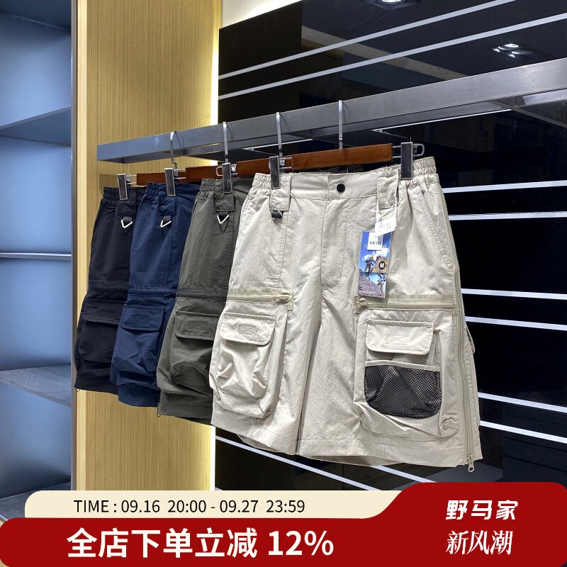 男士户外轻量化多口袋工装短裤图片
