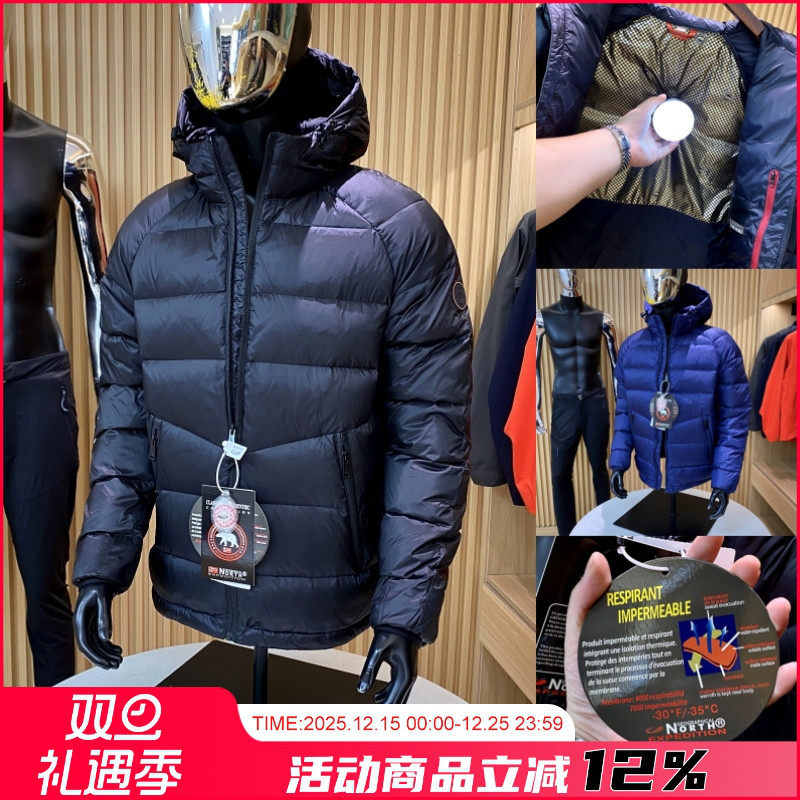 男女户外保暖御寒连帽羽绒服