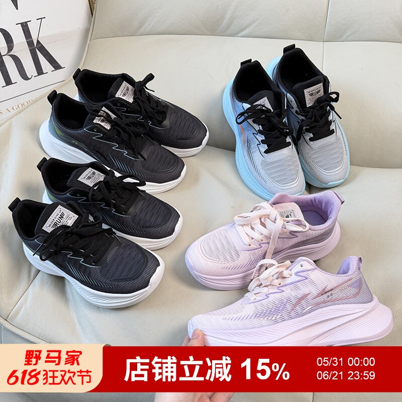小清新配色！透气网面！男女情侣款春夏户外休闲撞色百搭运动鞋潮