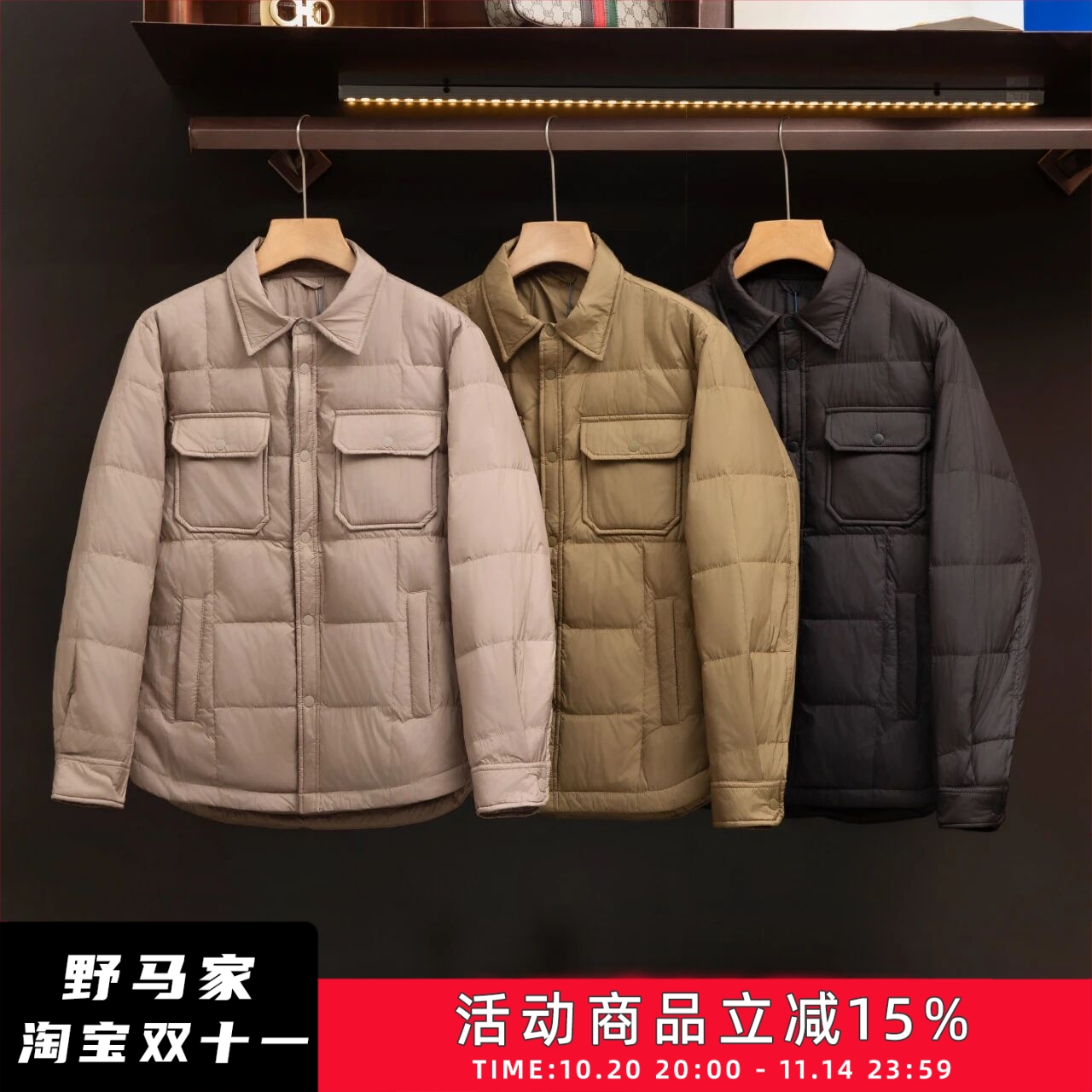 高端商务休闲保暖工装羽绒服外套