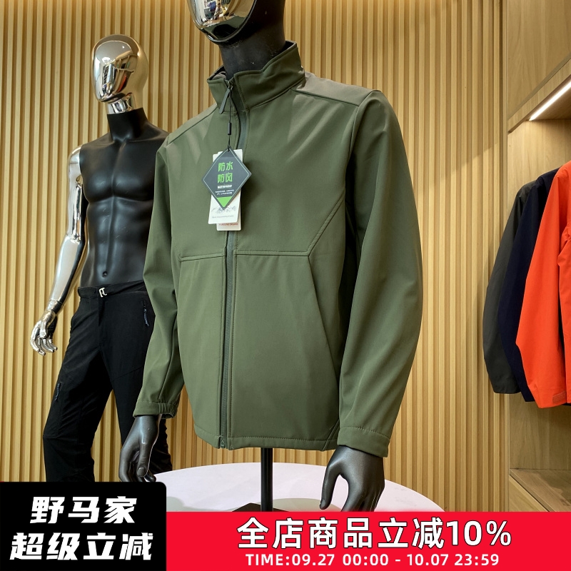 户外防风防泼水立领休闲夹克