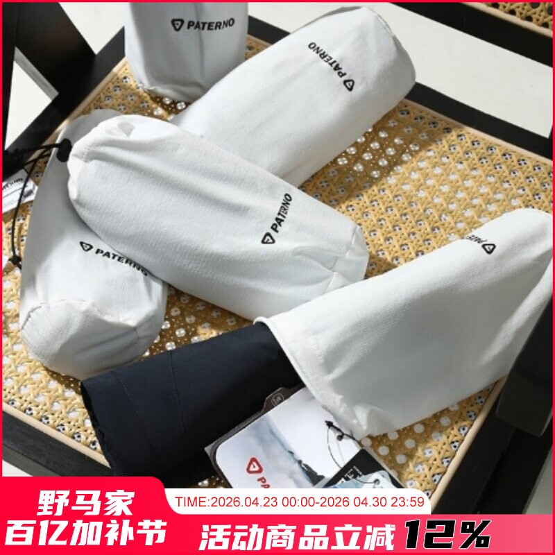 意大利PATERNO珍品！柜1.6K+轻量冷感速干透气夏季运动弹力休闲裤