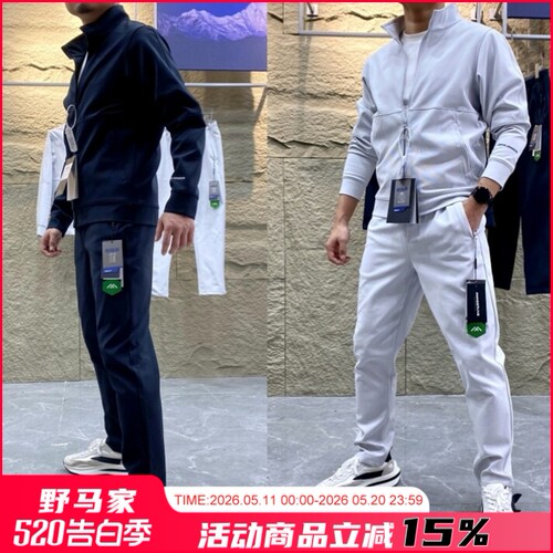 意大利高端休闲夹克裤子套装