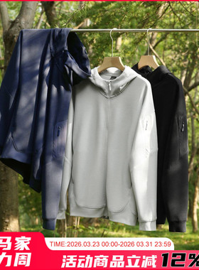 H00dy系列！高级针织华夫格！版型出色！男士户外连帽运动夹克潮