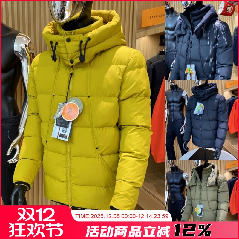 男士防风保暖连帽羽绒服