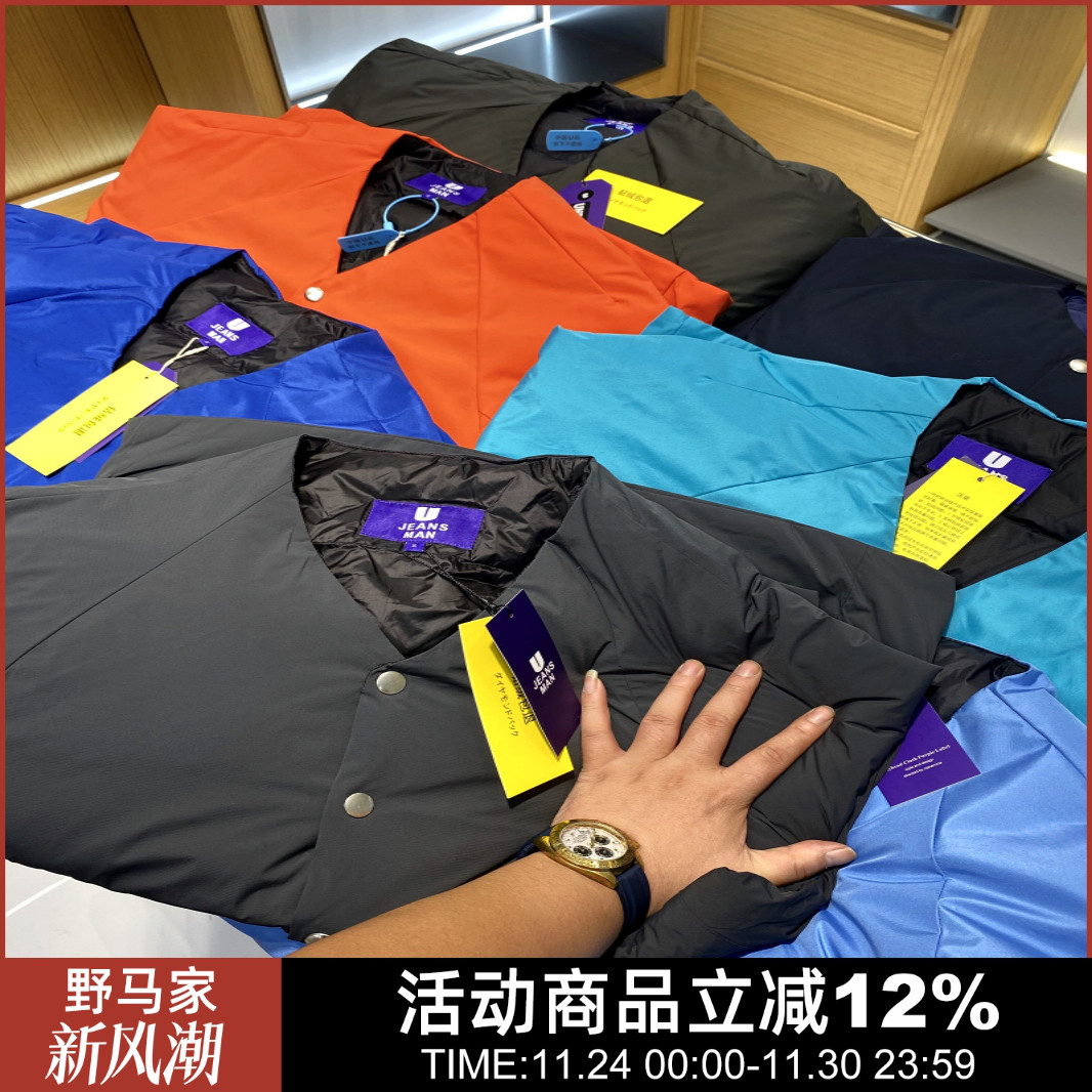 无领轻便羽绒服夹克内胆