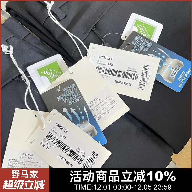 男士商务修身长裤休闲裤