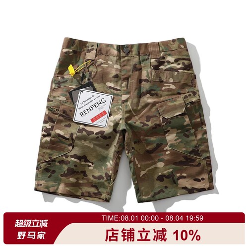 G2战术短裤高端夏季男士短裤潮