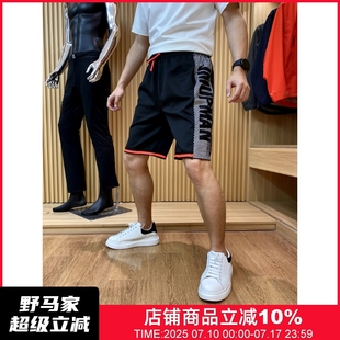 運動籃球撞色拼接速干短褲 重磅推薦 男士 新品 磚業戶外牛貨 夏季