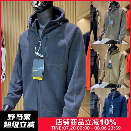捡漏拼手速！重磅保暖摇粒绒秋冬男女户外加厚加绒连帽卫衣外套潮