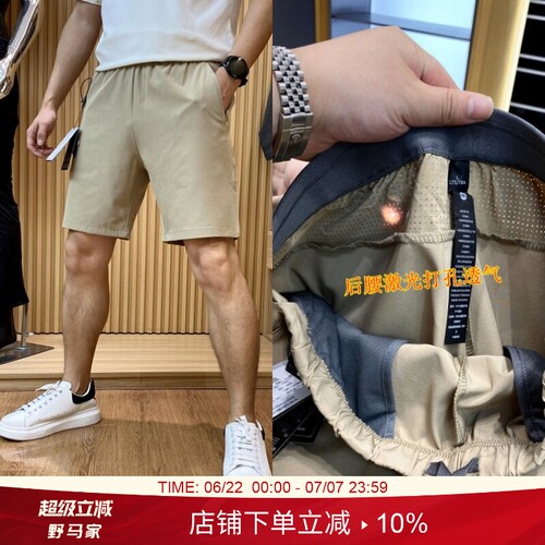 3D立裁！夏季男士机能运动短裤