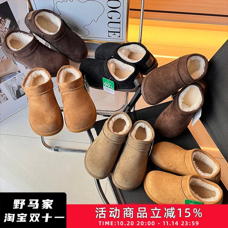 加厚仿皮毛一体！加绒加厚雪地靴