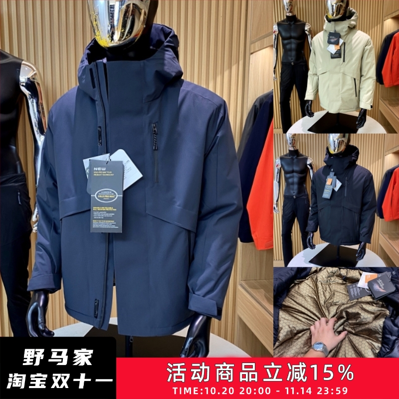 LEAVOJOHNSON黑科技石墨烯棉衣