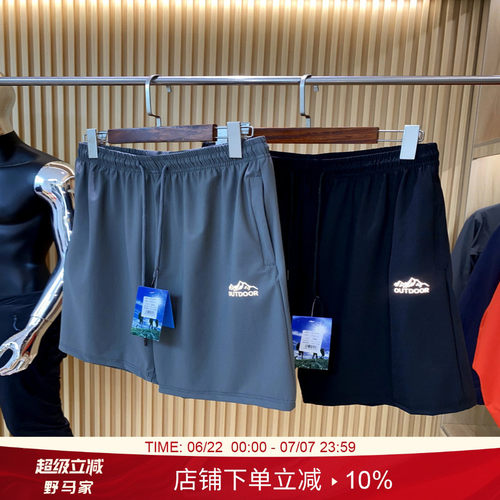运动休闲冰丝短裤五分裤