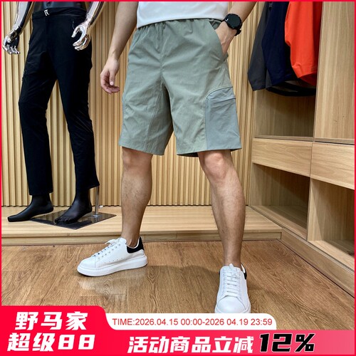 男士户外运动梭织机能短裤